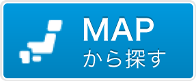 MAPから探す